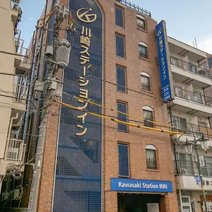 Hotel Kawasaki Station, Kawasaki (Kanagawa)